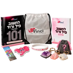 ערכת לחשוב פיל ורוד